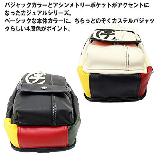Castelbajac CASTEL-24911 CASTEL-024911 Domine One-Shoulder Bag (2. White (31) White)