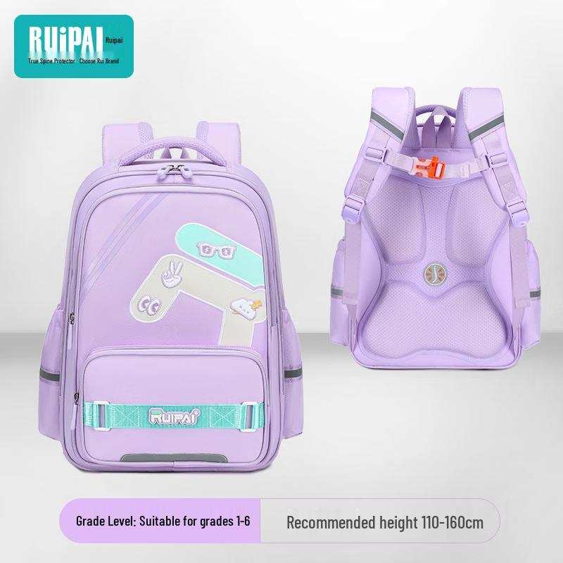 Ruipai Ergonomic Children s School Backpack