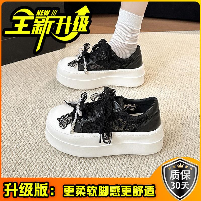 Thick-soled Heightening Little White Shoes Women's Spring New Shoes Pearl Lace-up Bow Casual Shoes Lace Mesh Tide