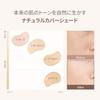 Hince Second Skin Glow Cushion 15 Rosy