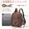 Women's Backpack, VASCHY Small Backpack, PU Leather, Water-Repellent, 3-Way, Mini Diaper Backpack, Perfect for Commuting, School, and Travel, Cute