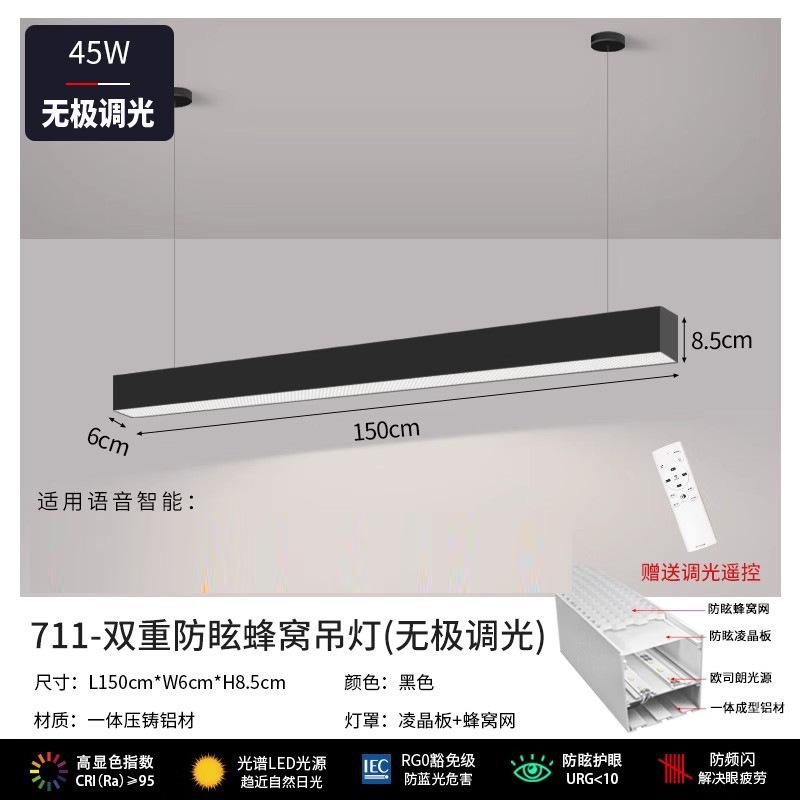 Office Chandelier, Conference Room Seamless Splicing Station Minimalist Office Chandelier Led Eye Protection Anti-glare Strip Light