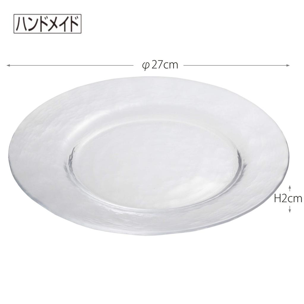 Toyo Sasaki Glass Orbit Rimmed Plates, 270mm, Set of 3, Made In Japan, Large Round Plates, Glass Dishes, Tableware, 46051