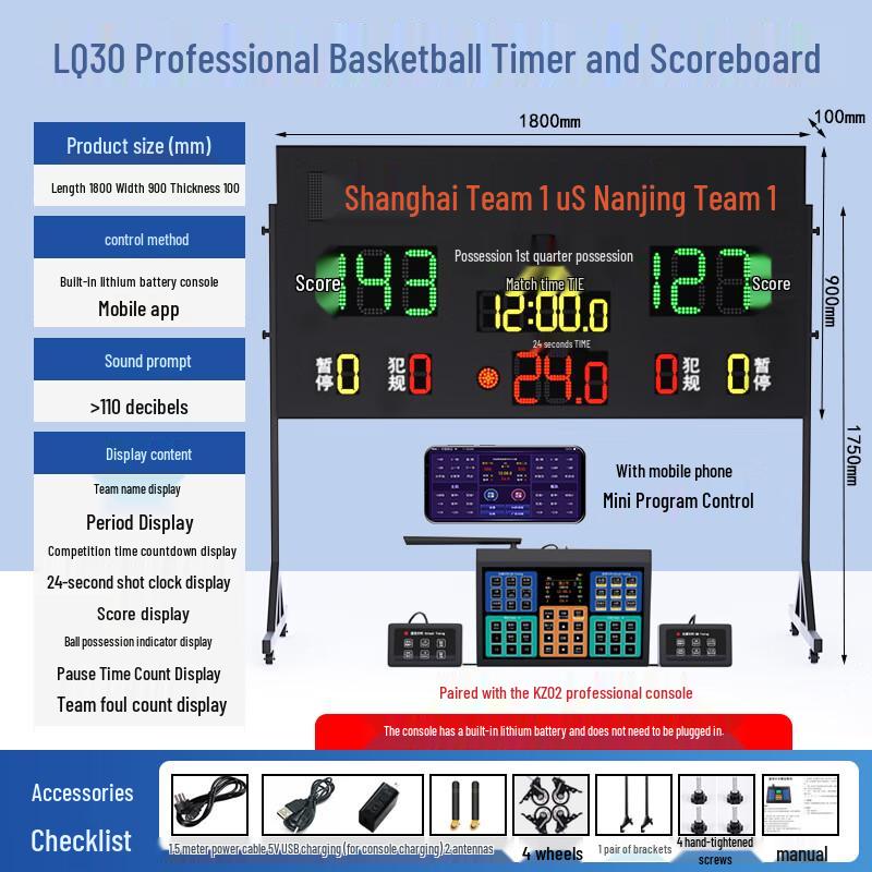 KuZhe Wireless Portable 24-Second Basketball Scoreboard