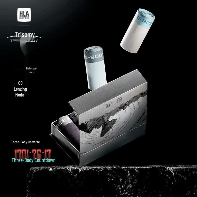 

HLA Men s Three-Body Modal Seamless Boxer Briefs 4-Pack 2XL