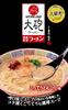 Myojo Taiho Ramen Old Ramen 128g X 12 Packs