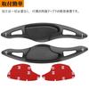 BOYOUS Honda Aluminum Alloy Paddle Shift Cover Shift Paddle Custom Parts Accessories Applicable N-ONE/N-WGN/Nbox