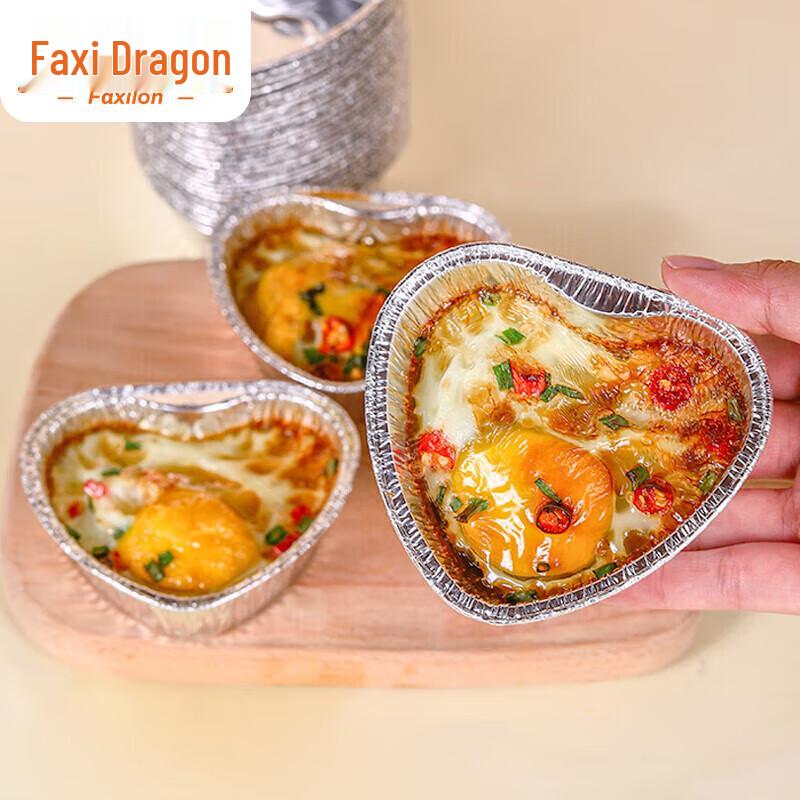 Фольгированные чашки для аэрофритюрницы в форме сердца Faxilon