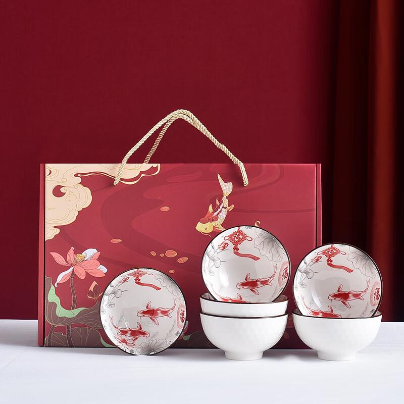Jutao Ren Lucky Fish Bone China Bowls Set
