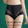 Formující prádlo – Stahovací kalhotky