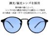 [MERRY PLEASURE] Merry Pleasure Sunglasses, Fashion Glasses, Men's & Women's, Boston Style, Round, Light-Colored Lenses (BLACK X Lt.PURPLE