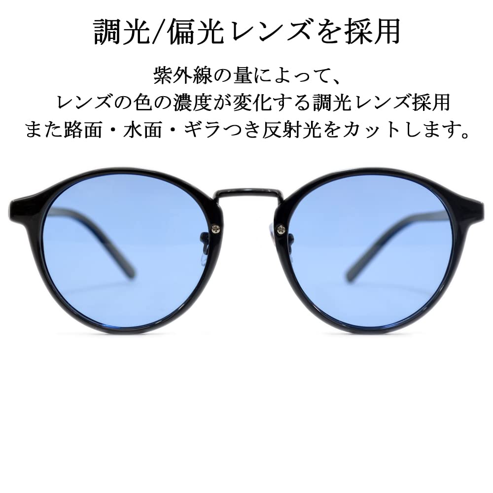 [MERRY PLEASURE] Merry Pleasure Sunglasses, Fashion Glasses, Men's & Women's, Boston Style, Round, Light-Colored Lenses (BLACK X Lt.PURPLE