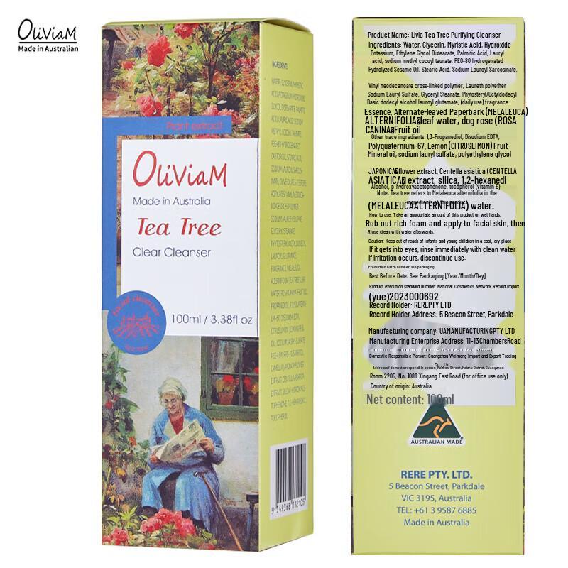 OLIVIAM Australian Tea Tree & Goat Milk Purifying Facial Cleanser