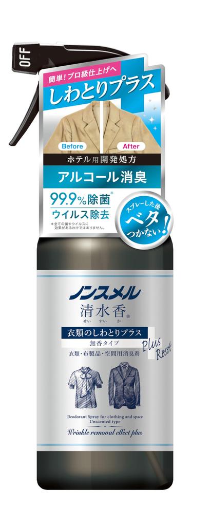 Seisui Ka Clothing Wrinkle Removal 400mL Deodorizing Disinfects Clothes and Air Non-Smell (Sea Watermelon) Plus, Fragrance-Free, Spray,