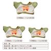 YUYAKESHI Doll Cotton Clothes, Doll Clothes, Change of Clothes for Plush Toys, Cute Accessories, Jacket, Plush Toy Apparel Parts (Green Fox