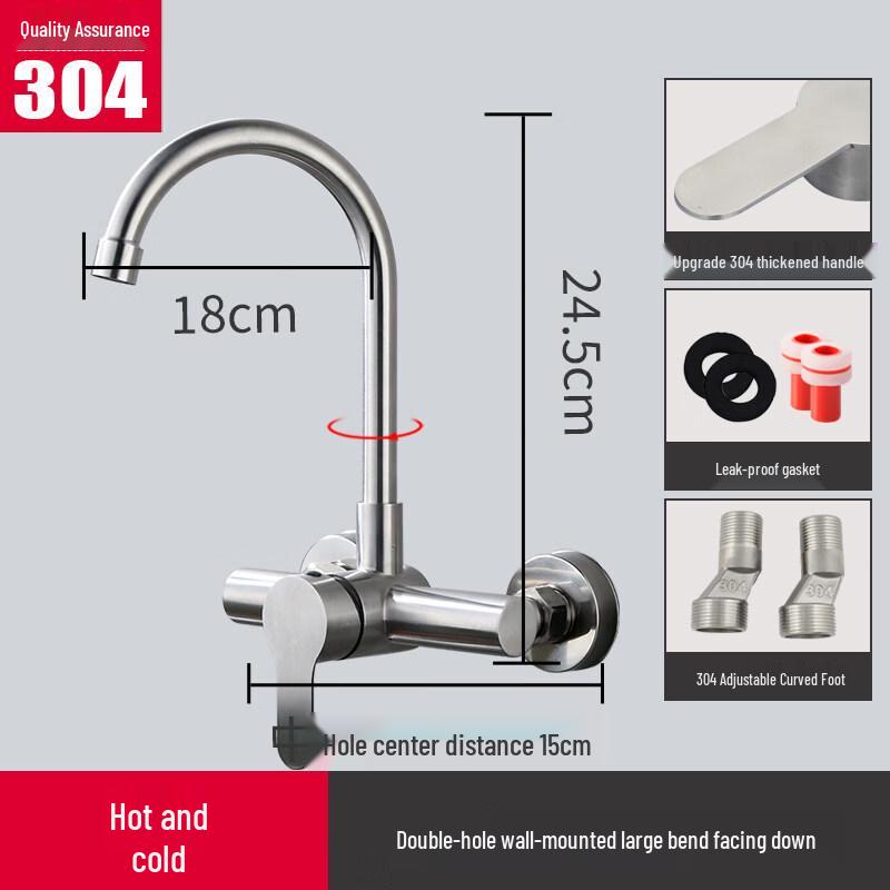 TLXT Stainless Steel Wall-Mounted Rotary Hot & Cold Faucet