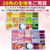EdisonBrain Tsumami Zaiku Pre-Cut Fabric Set, 28 Colors, 280 Pieces, Chirimen Fabric, Felt, 2-Color Flower Bases, with Mounting Plates, Japanese Patte