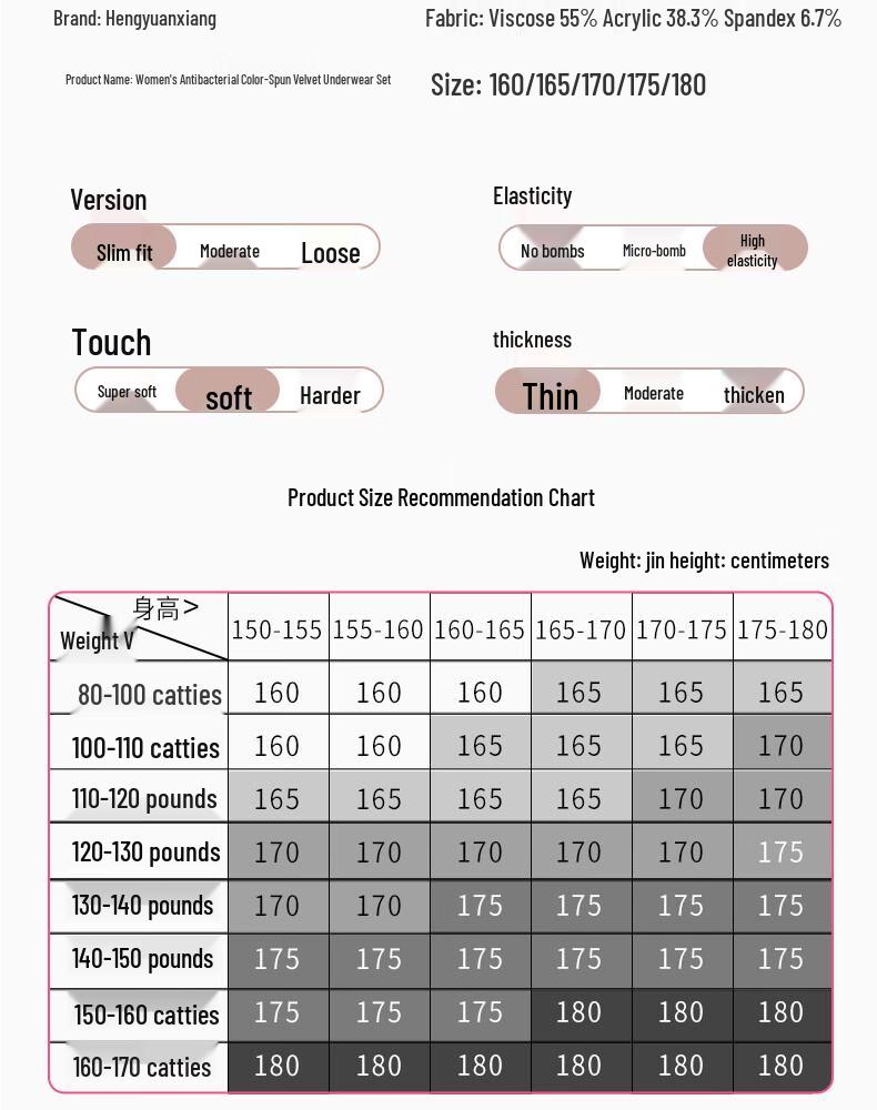 Hengyuanxiang Women's Thermal Underwear Set