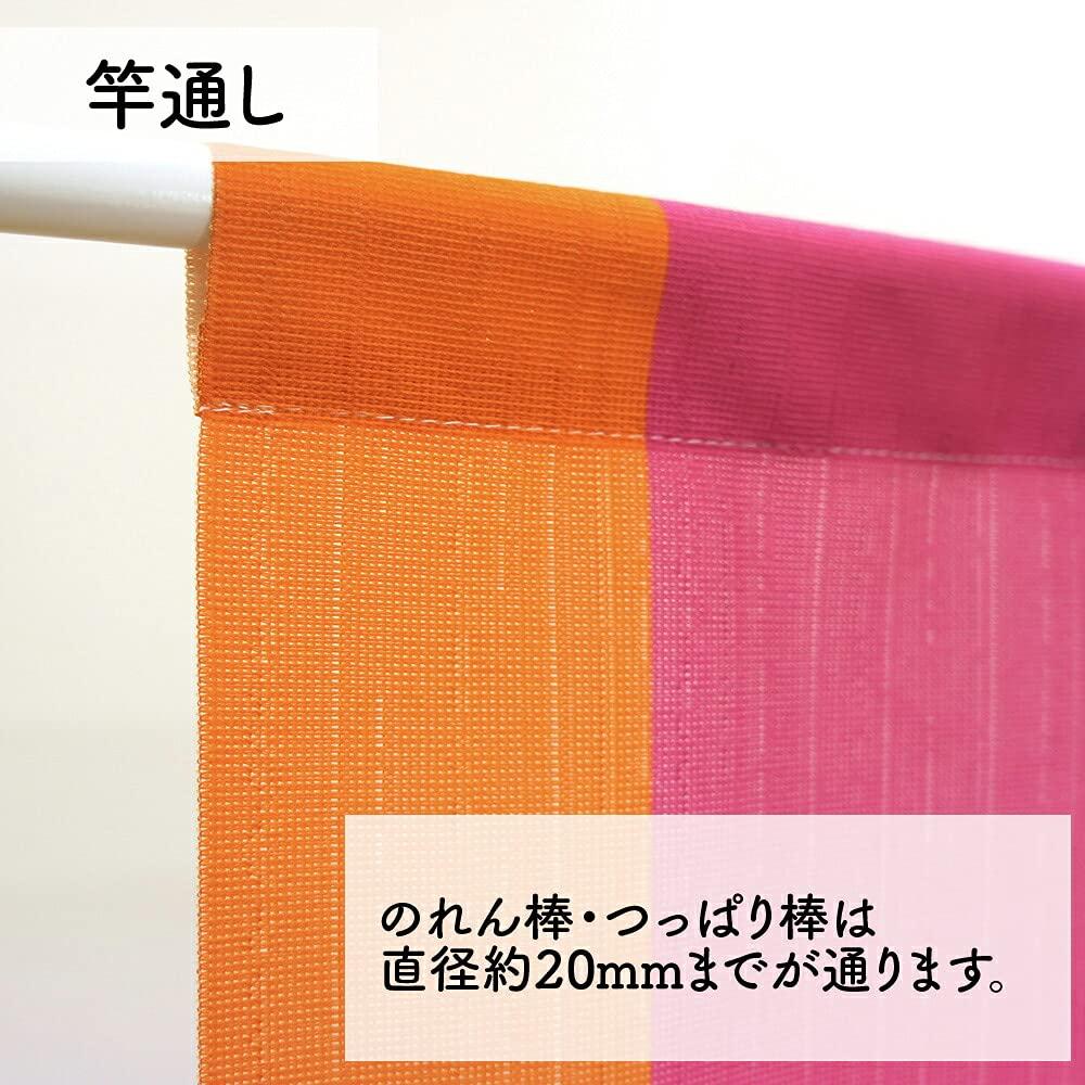 Noren Kobo Disney Tapestry with Mickey Mouse Room Divider 85cm 150cm 95696 Poster, Curtain, Wide, Long, Colourful,