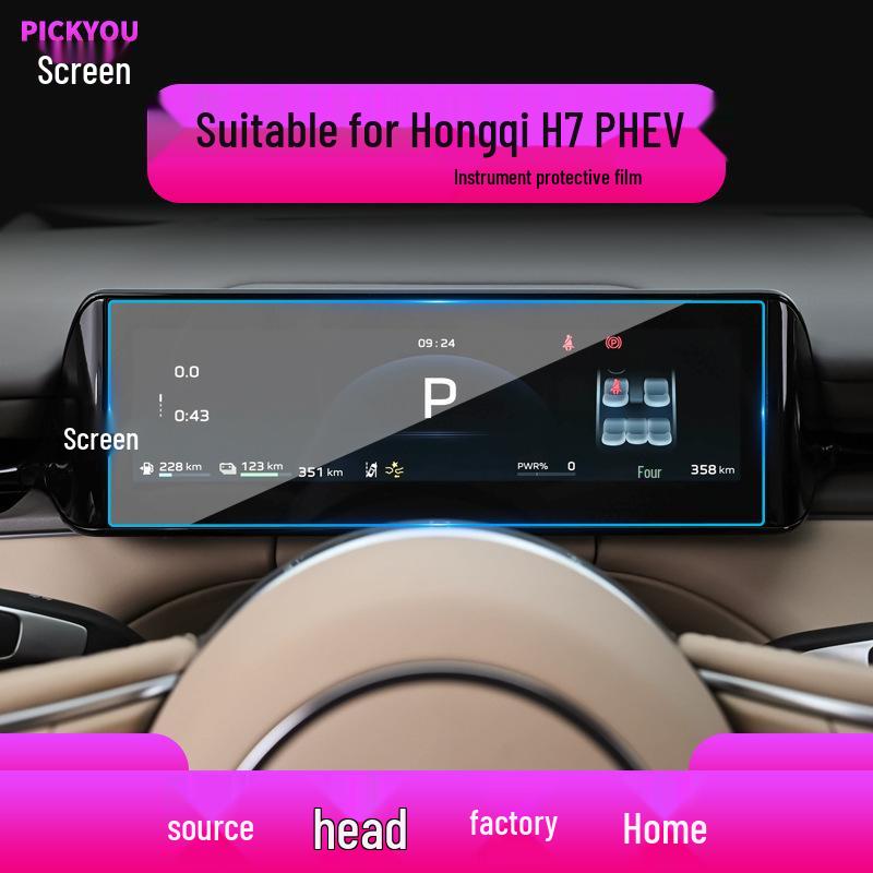 Tempered Film for 25 Hongqi Models: HS7 Navigation, H7 Console, HS3 Screen Protection.