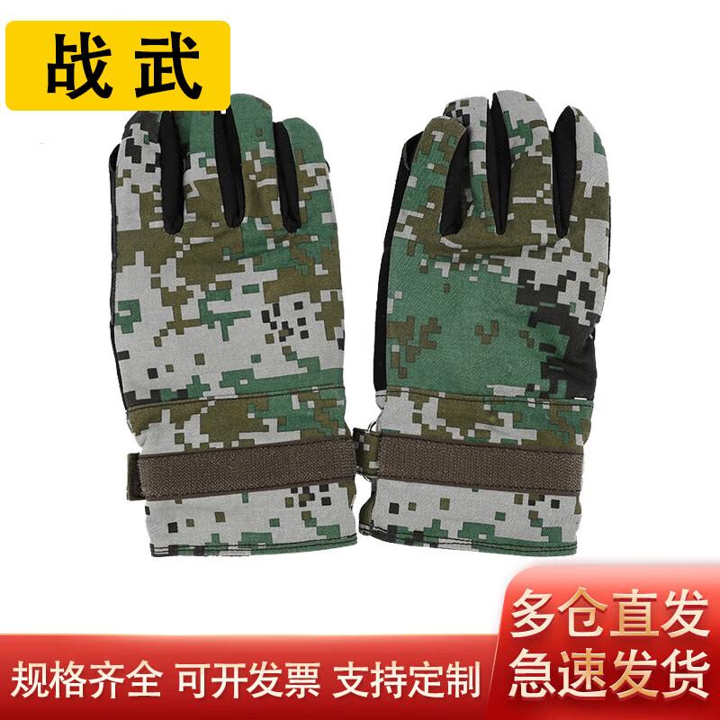 Tactical Rappelling Gloves