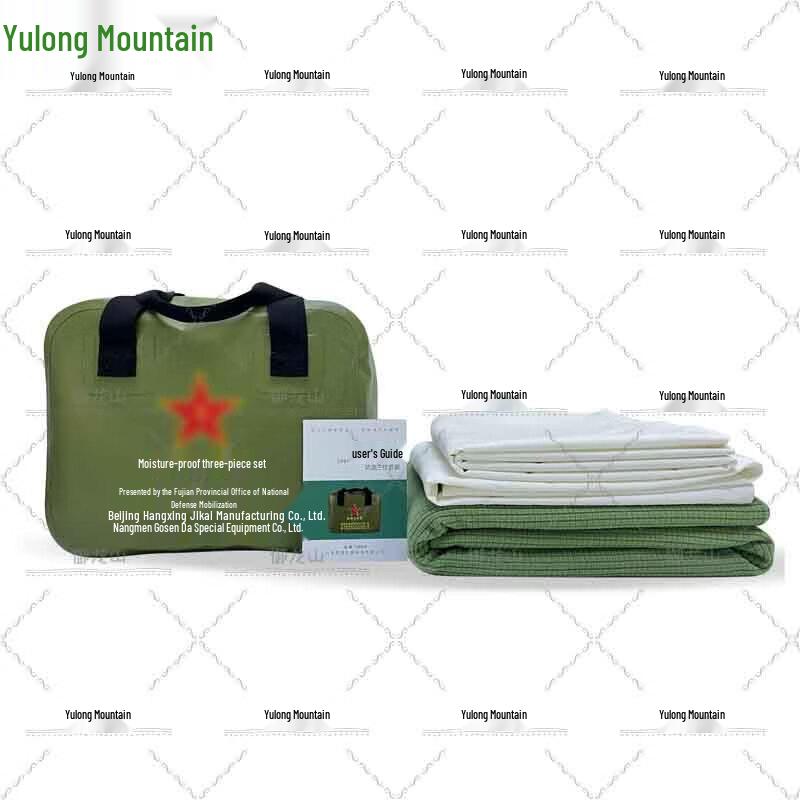 Yulongshan Moisture-Proof Emergency Kit