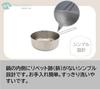 Maruyama Aresus Yukihira Induction and Gas Stove Dishwasher Hammered Stainless Made in Saucepan, 18cm, 1.8L, C27169, Compatible, Safe, Steel, Japan,
