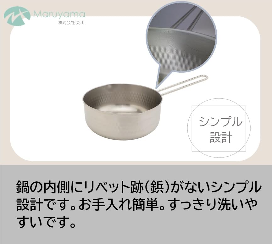 Maruyama Aresus Yukihira Induction and Gas Stove Dishwasher Hammered Stainless Made in Saucepan, 18cm, 1.8L, C27169, Compatible, Safe, Steel, Japan,