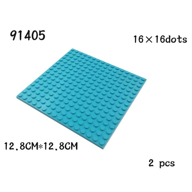 2PCS Double-sided Baseplates 16x16 Dots DIY Building Blocks Bricks 16*16 Assemblage Construction Toys Works With Featuring 91405