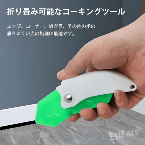 EsiFare 9-in-1 Caulking Spatula, Adjustable Angle, Convenient, Foldable, Durable, for Homeowners and Professionals, Kitchen, Bathroom, Door, Window, A