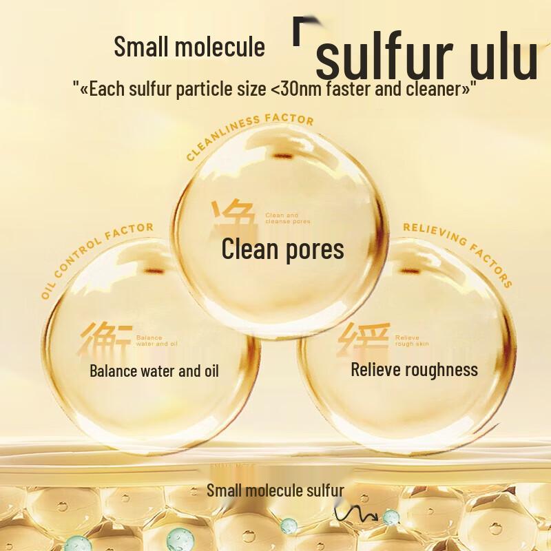 Snake Bile Sulfur Shower Gel