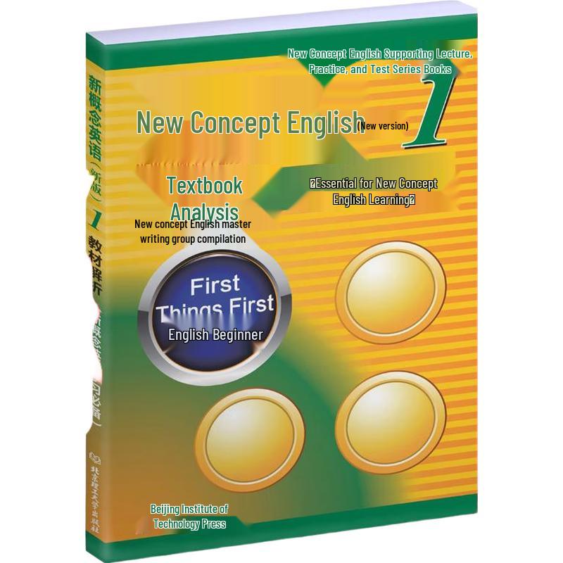 New Concept English Book 1 Study Guide