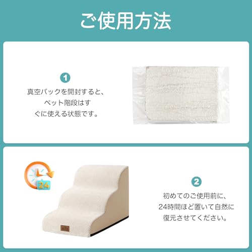 COZY KISS Dog Stairs, High-Density Sponge, Waterproof, Non-Slip Bottom, Removable and Washable Cover, Compact Storage, Pet Stairs (Beige, 40x57x40cm,