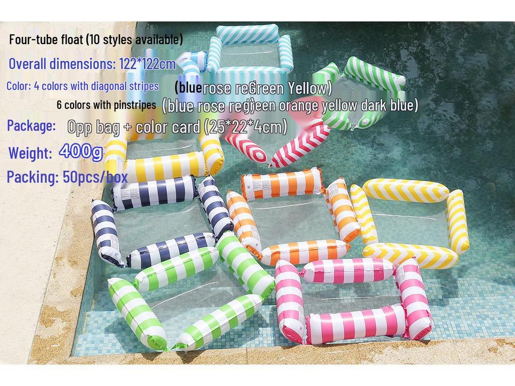Inflatable Mesh Lounge Chair: Four-Tube Floating Hammock with Striped Foldable Design for Water Recreation