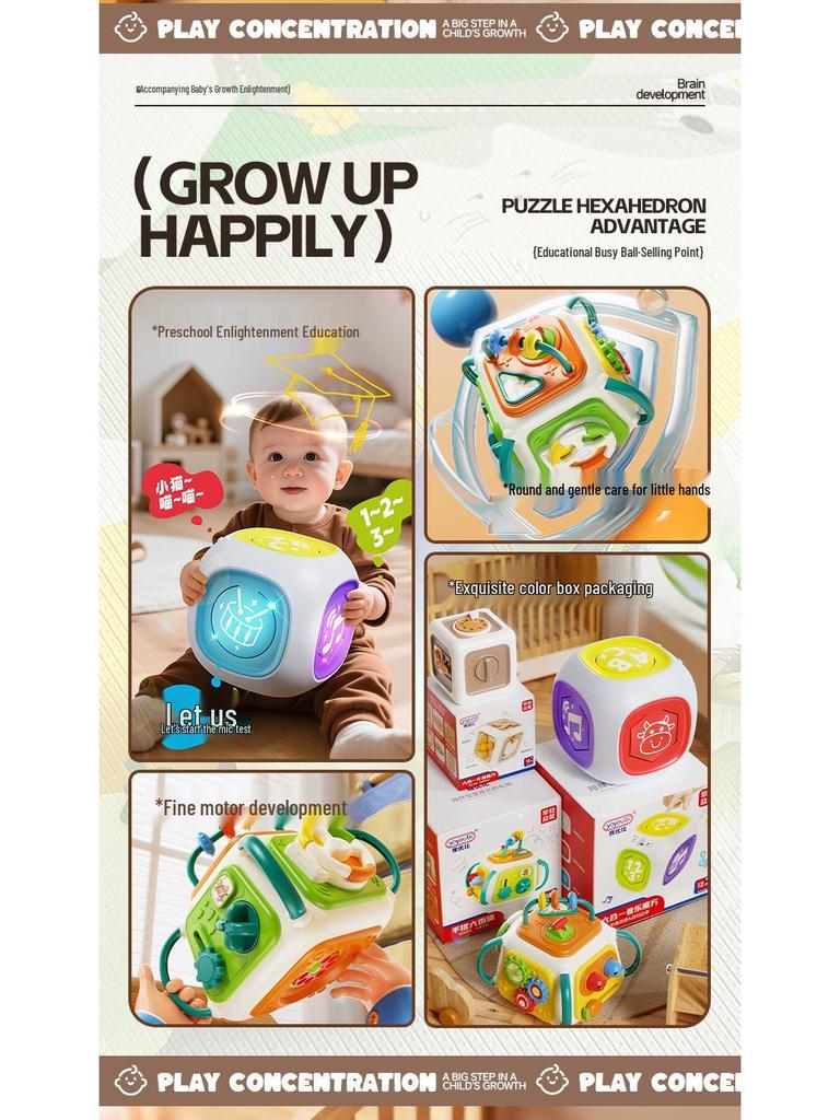 Magic Hex Cube: Early Education Toy for Infants and Toddlers – Intellectual Grasp Training, Enlightenment, and Busy Activity Ball