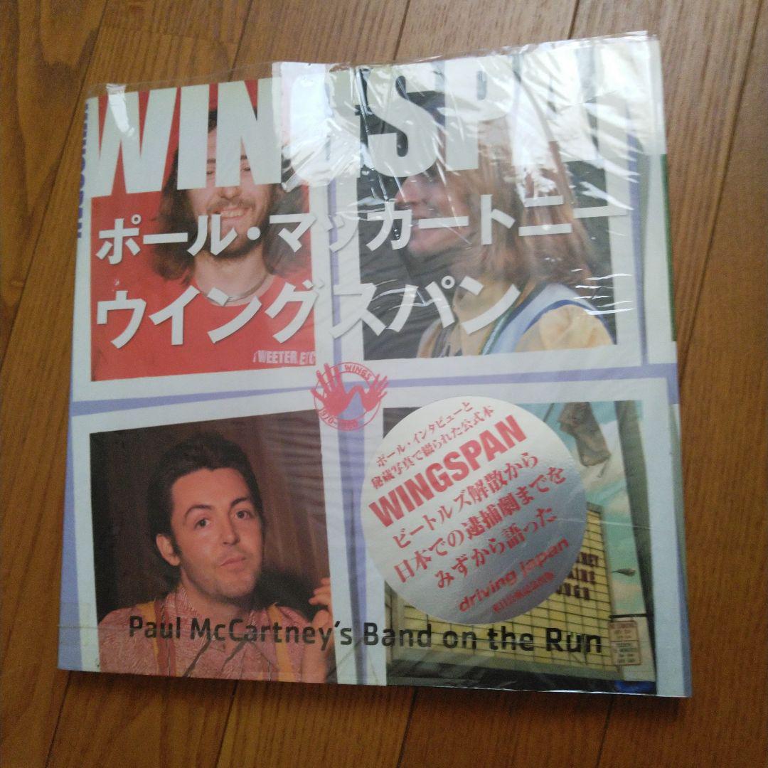

[USED] WINGSPAN Paul McCartney