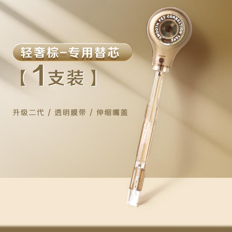 Schreibkorrekturband Wechselkern für Grundschüler Kreatives Korrekturband Stift-Korrekturband