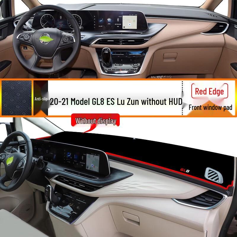 Buick GL8 Sunshade Pad: Anti-glare & UV Protection for 2004-2026 Models