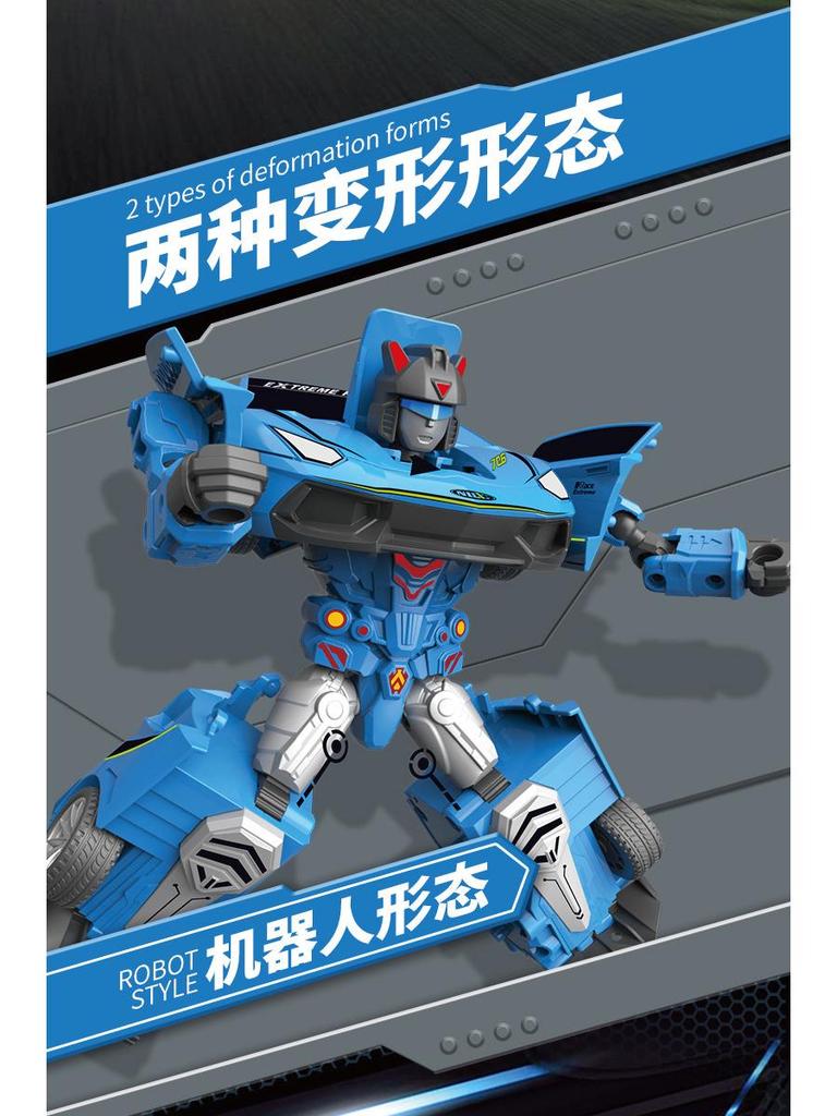 Transforming Robot Car Model - Inertial Power Warrior Toy for Boys