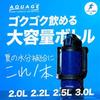 Large Capacity 2 Liters Atlas Water Bottle Insulated Sports Jug Compatible Drinks Vacuum Stainless Steel Direct Drinking Easy Clean One-Touch Wide