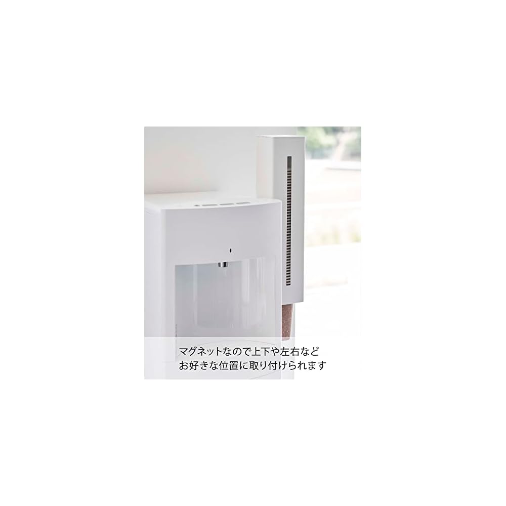 Yamazaki Water Server Side Magnetic Cup Dispenser, White, Approx. W95 x D94 x H40cm, Tower Series,
