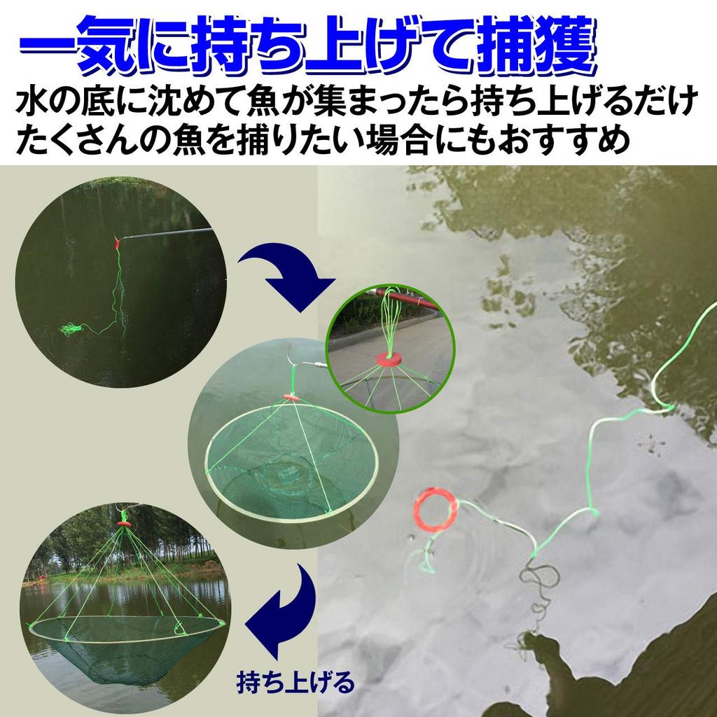 Felimoa Fishing Fish Fish Catching Small Fish Fishing Rig, Scoop, Net, Net,