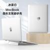 MacBook Air 13 Pro 14 Protective Case With Heat Dissipation Stand Matte Anti-Slip Shell In 8 Colors