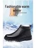 Men's High-Top Cowhide Winter Shoes with Genuine Leather and Wool, Non-Slip, Ideal for Middle-Aged and Elderly Dads.