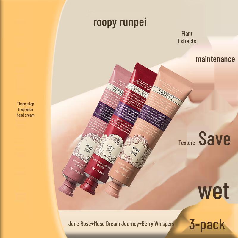 Runpei Poetic Series Hand Cream Gift Set
