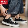 Warrior 2026 Unisex Canvas Skate Shoes