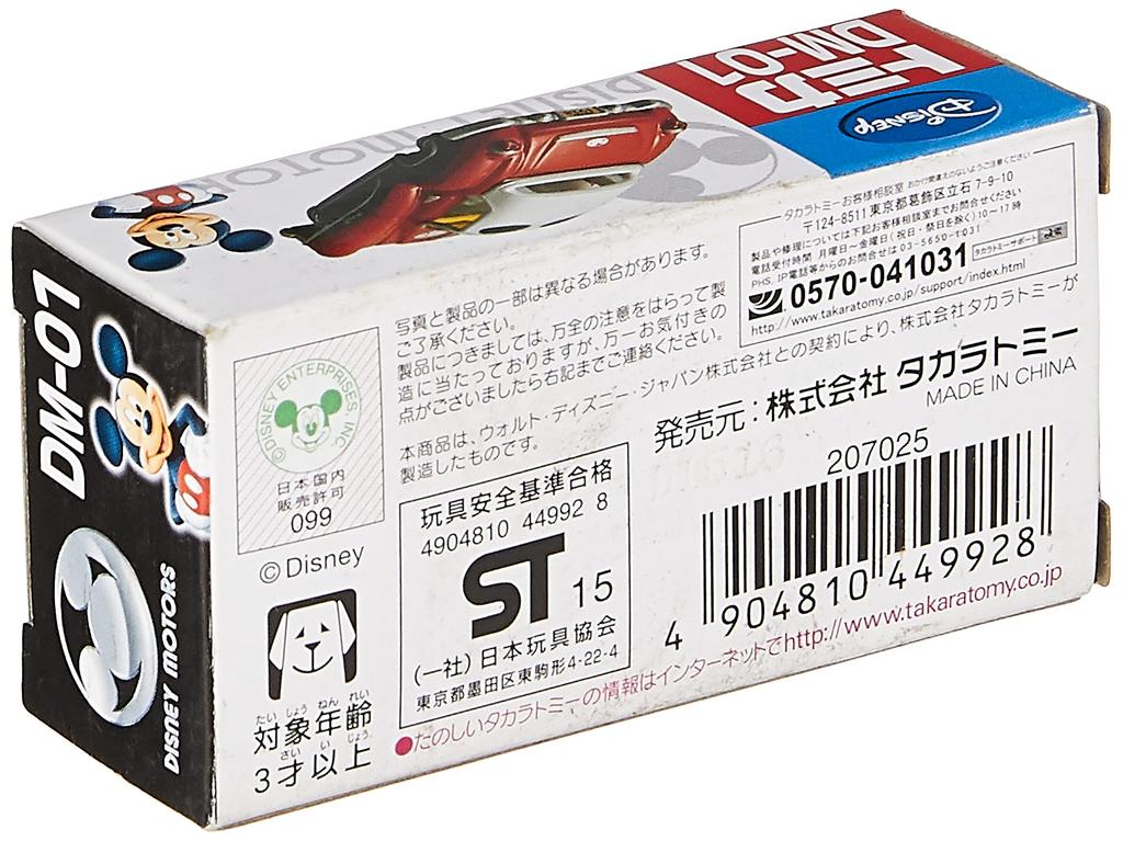 Disney Tomica Disney Motors DM-01 Dream Star II Mickey Mouse