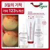 RAVIEL Acerola Blemish & Freckle Care 3-Day Set + Shopping Bag, 2 Sets