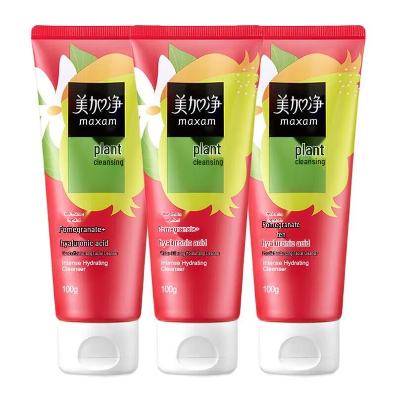 

MAXAM Hydrating Facial Cleanser 3-Pack