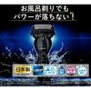 Panasonic Men's Shaver ES-CST6T-K 3-Blade Wet and Dry Electric Black